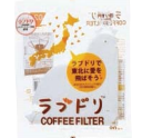 Hario 02 Lovedori Paper Filters 20 Sheets