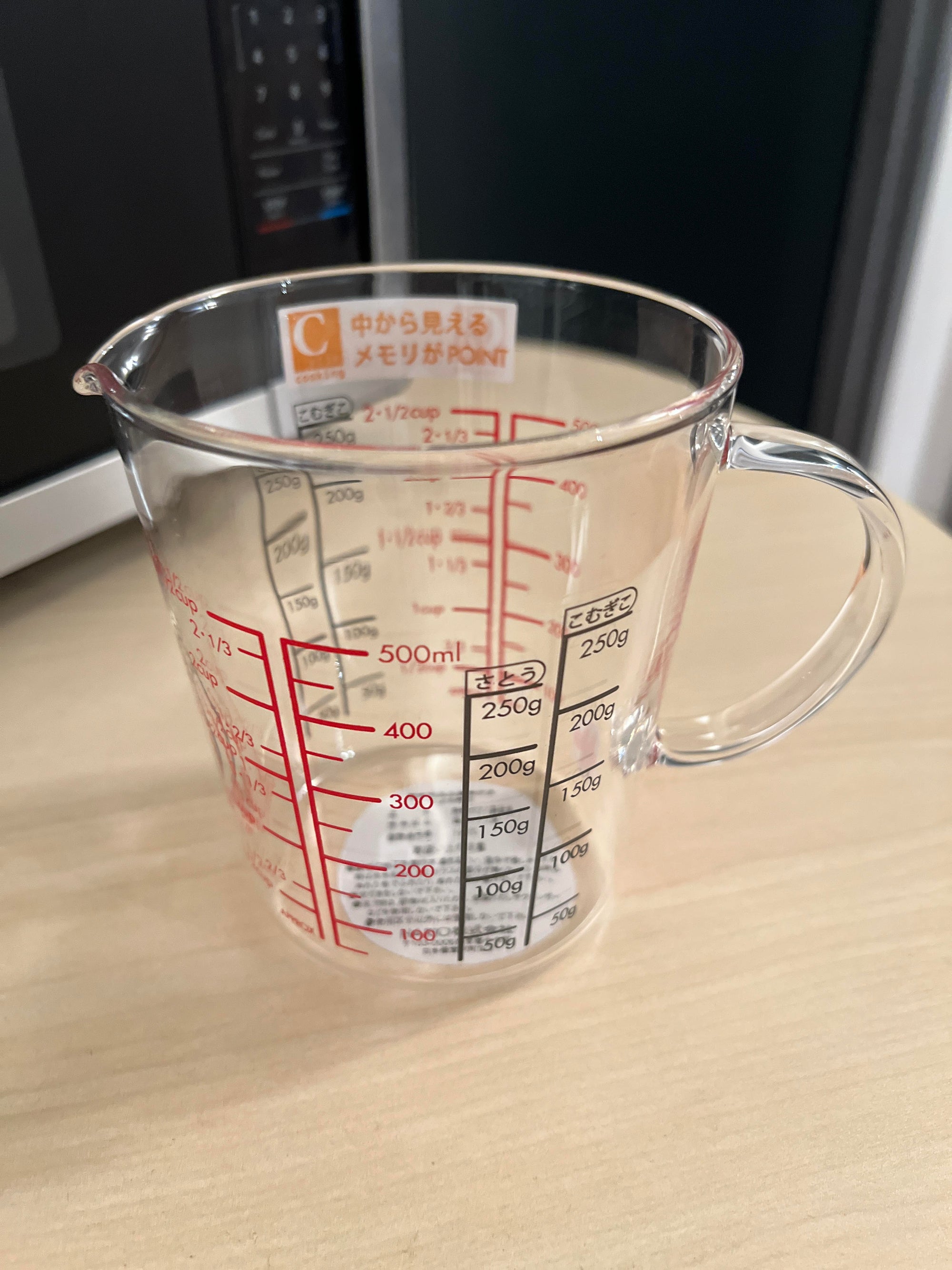 Hario Measuring Cup - 500ml Glass