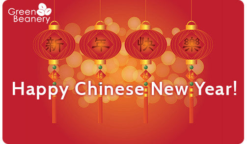 Gift Cards - Chinese New Year - Lanterns